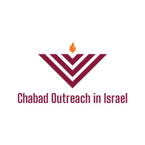 Chabad of Efrat logo