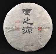 2011 Yunnan Sourcing "Ba Da Mountain" wild arbor raw pu-erh tea cake from Yunnan Sourcing