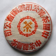 2006 cnnp yellow mark from China National native product