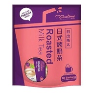 Roasted Milk Tea from Chatime