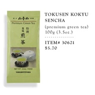 Tokusen Kokyu Sencha from Yamamotoyama