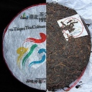 2006 Taipei Tea Culture Expo Memorial Tea Ripe from Hou De Asian Art & Fine Teas