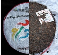 2006 Taipei Tea Culture Expo Memorial Tea Ripe from Hou De Asian Art & Fine Teas