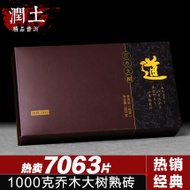 2012 Yunnan Puer Brick Tea Bentonite Kotchau Wood Trees Aged Puer from Taobao