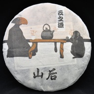 2016 Yunnan Sourcing "Shan Hou" Old Arbor Raw Pu-erh tea from Yunnan Sourcing