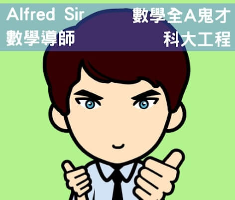 ALFRED SIR