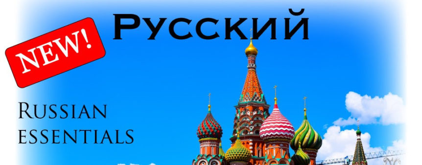 Linguisticator Russian Course