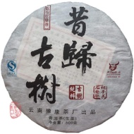 2011 Mengku Wild Arbor Raw Puerh Cake 500 g from Chawangshop