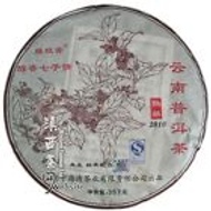 2010 Haiwan Old Comrade Cassia Smell Ripe Cake from EBay Western Yunnan Tea