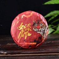 2022 Cha Nong Hao "Double Power Tiger" from Yunnan Sourcing