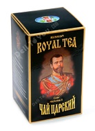 Czar Nicolas II from russian royal tea